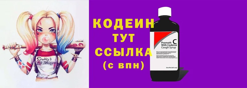 hydra сайт  Корсаков  Кодеиновый сироп Lean напиток Lean (лин) 