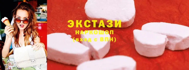 где можно купить наркотик  Корсаков  ЭКСТАЗИ 300 mg 