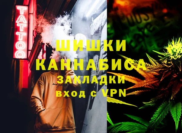 экстази Вязники