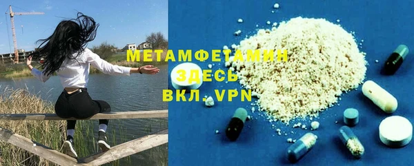 MDMA Premium VHQ Верея